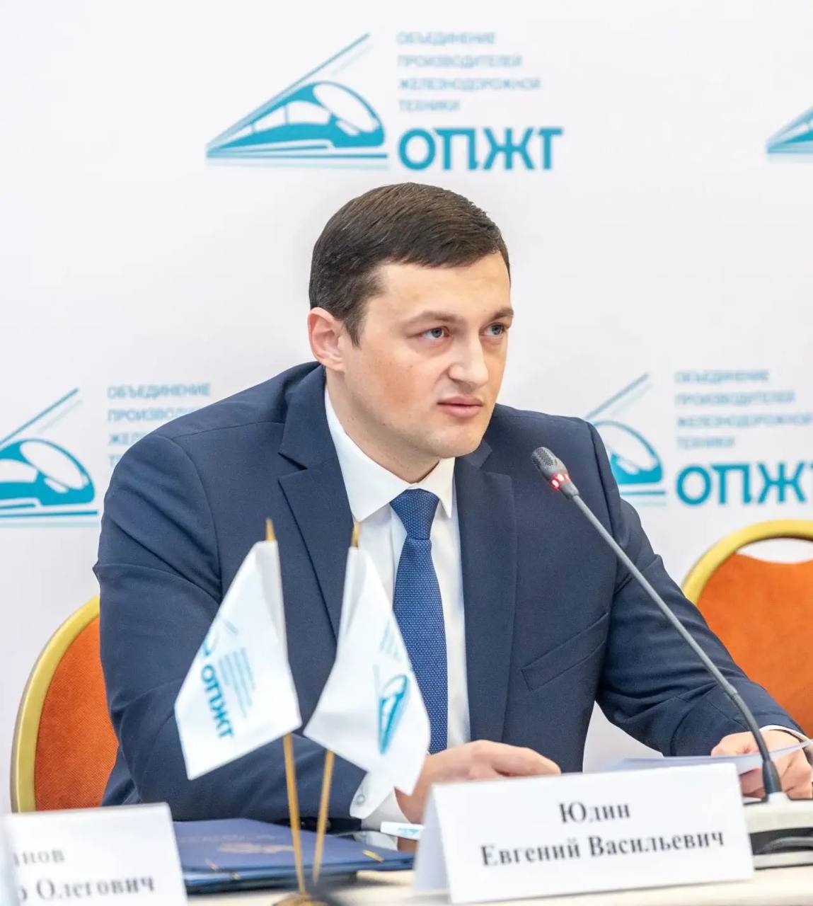 На итоговом Общем собрании Ассоциации «Объединение производителей железнодорожной техники» обсудили взаимодействие с Ространснадзором На итоговом Общем собрании Ассоциации «Объединение производителей железнодорожной техники» обсудили взаимодействие с Ространснадзором