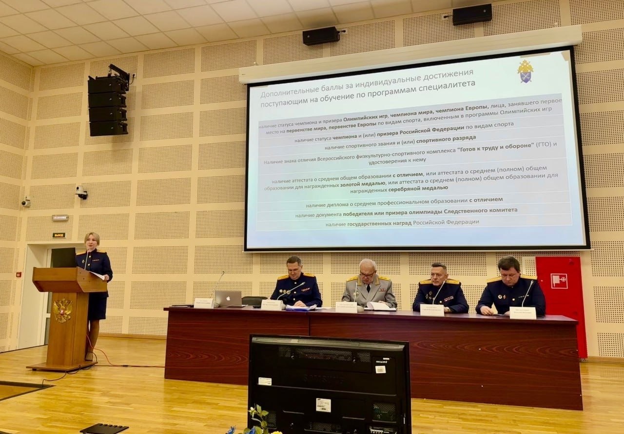 В Санкт-Петербургской академии Следственного комитета состоялся День открытых дверей В Санкт-Петербургской академии Следственного комитета состоялся День открытых дверей