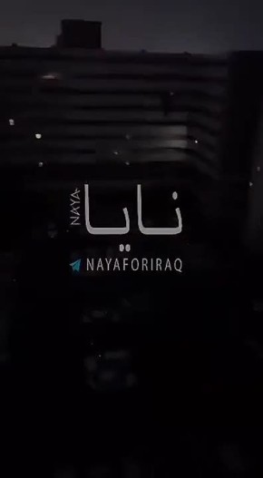 Сергей Колясников: Электросеть Ирака отключилась по всей стране, причина неизвестна (с) Министерство электроэнергетики Ирака