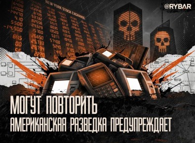 Хакеры на низком старте. В банках США ждут кибератак