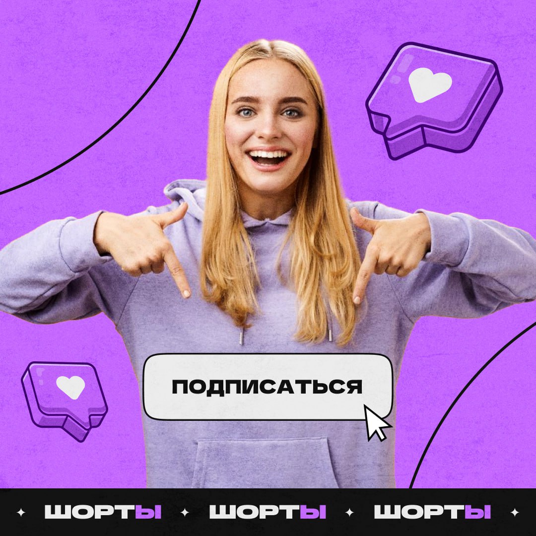 Новости ДНР и мира — коротко, ярко, по делу!