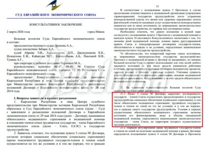 ��� ����: ����� ��������� �� ����� ������������� �������� ���