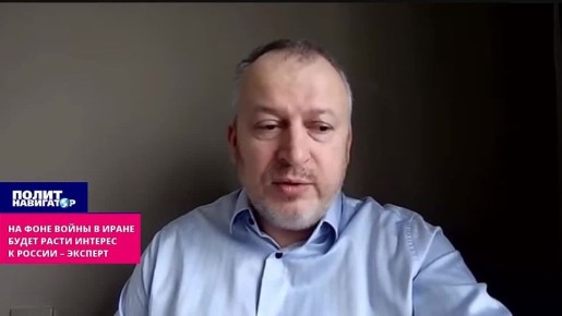 На фоне войны в Иране будет расти интерес к ВПК России – эксперт