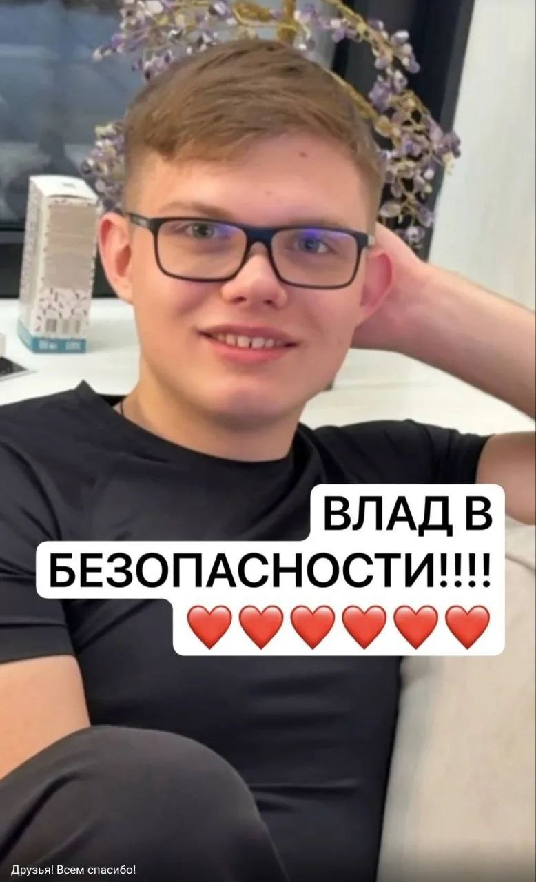 Пропавший в Ленобласти 17-летний студент Владислав из Янино жив Пропавший в Ленобласти 17-летний студент Владислав из Янино жив