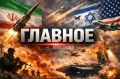 Аббас Джума: #Главное. — Хезболла: «Наши бойцы успешно атаковали израильские войска в поселении Кирьят-Шмона сегодня