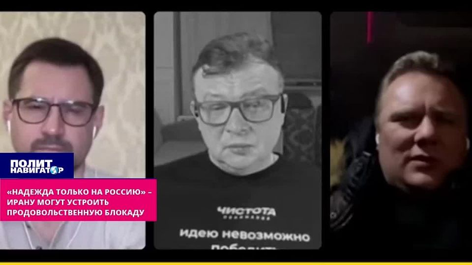 «Надежда только на Россию» – Ирану могут устроить продовольственную блокаду