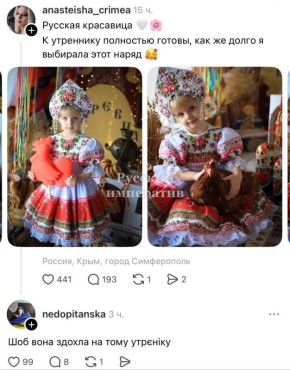 - Пятый год войны пошел.. Я знаю примерно тысячу и один случай, когда люди такие «ааааа, так Путин был прав» и зетнулись