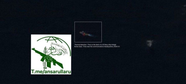 Заявляется, что в Аравийском море горит американский эсминец типа "Арли Берк" по которому иранцы нанесли ракетный удар вчера вечером, когда он дозаправлялся в море