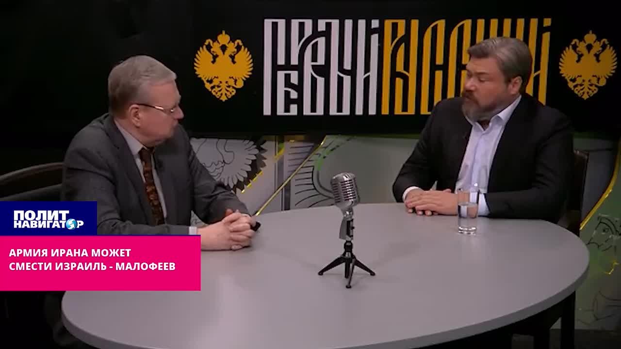 Марш-броску не будет препятствий: армия Ирана может смести Израиль – Малофеев
