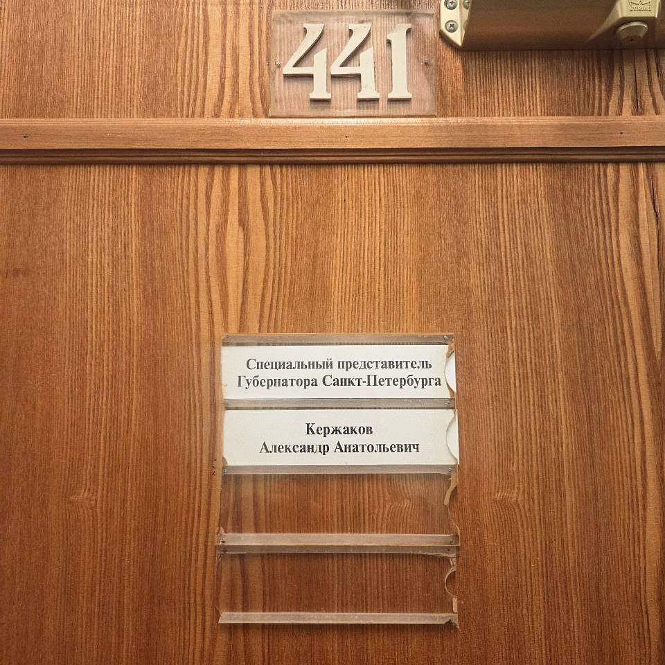 Александр Кержаков, бывший футболист, игравший за "Зенит" и за сборную, ушел в политику