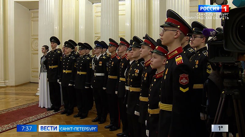 Сегодня в ротонде Мариинского дворца наградят победителей конкурса "Кадет года"