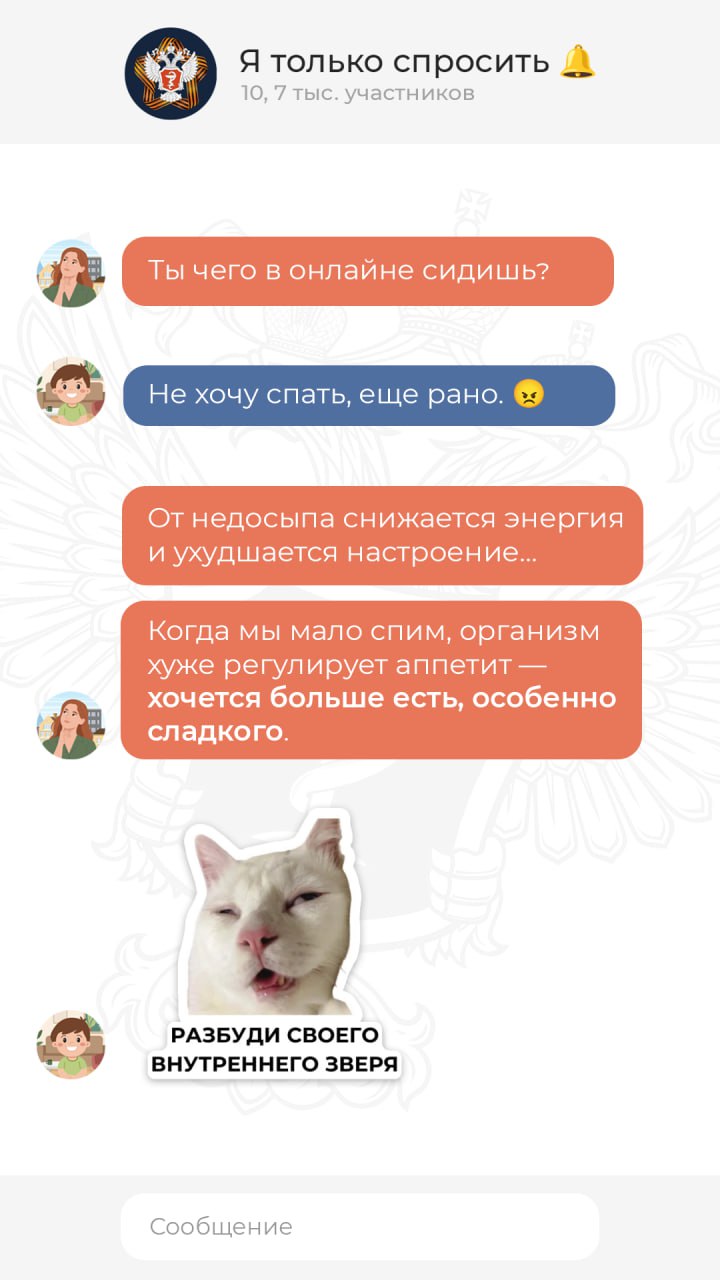 Вас пригласили в чат #ЯТолькоСпросить Вас пригласили в чат #ЯТолькоСпросить