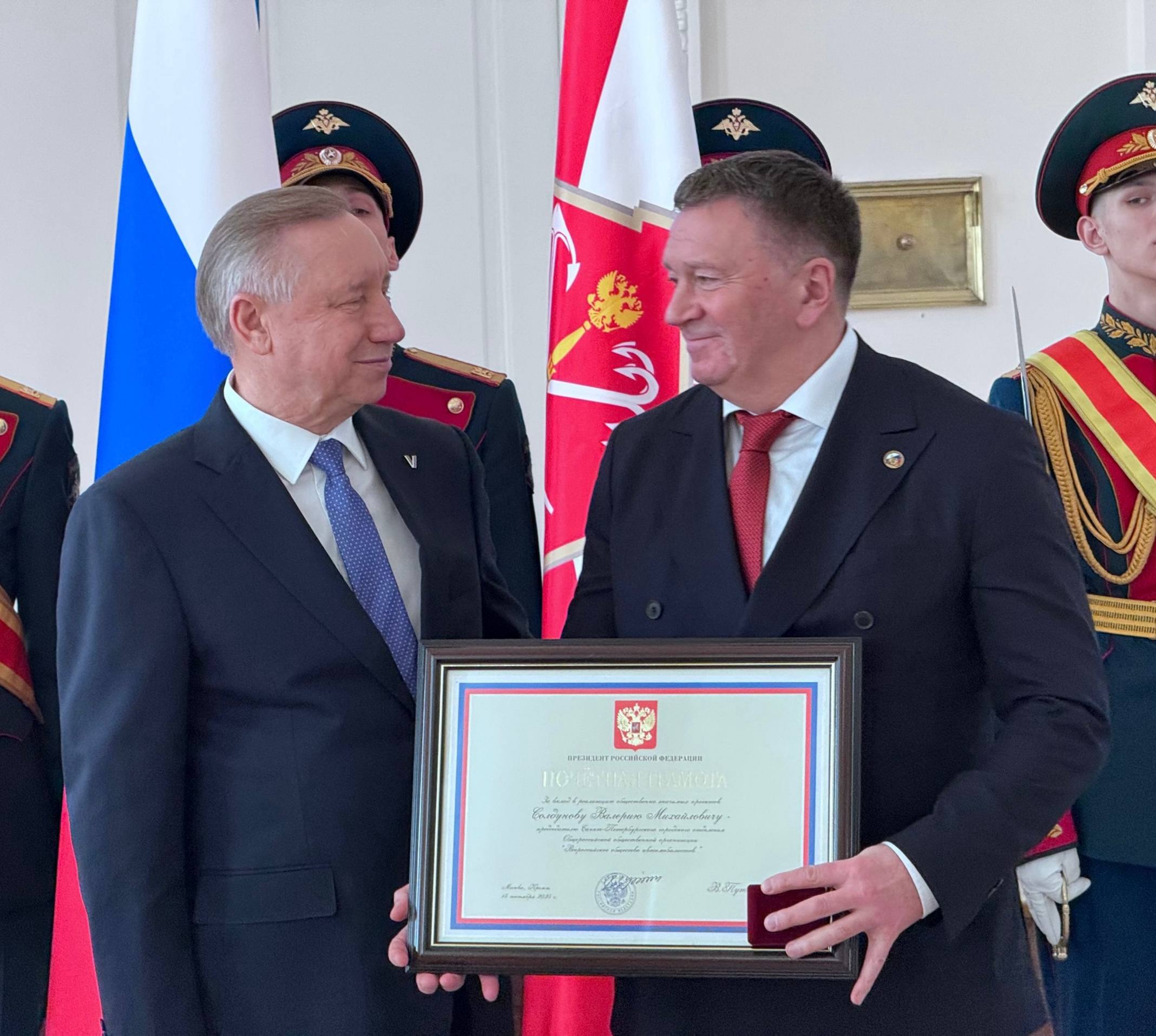 Валерий Солдунов удостоен Почетной грамоты Президента за вклад в развитие общественно значимых проектов