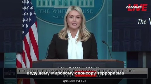 Юлия Витязева: Все, расходимся? Американцы всех победили?