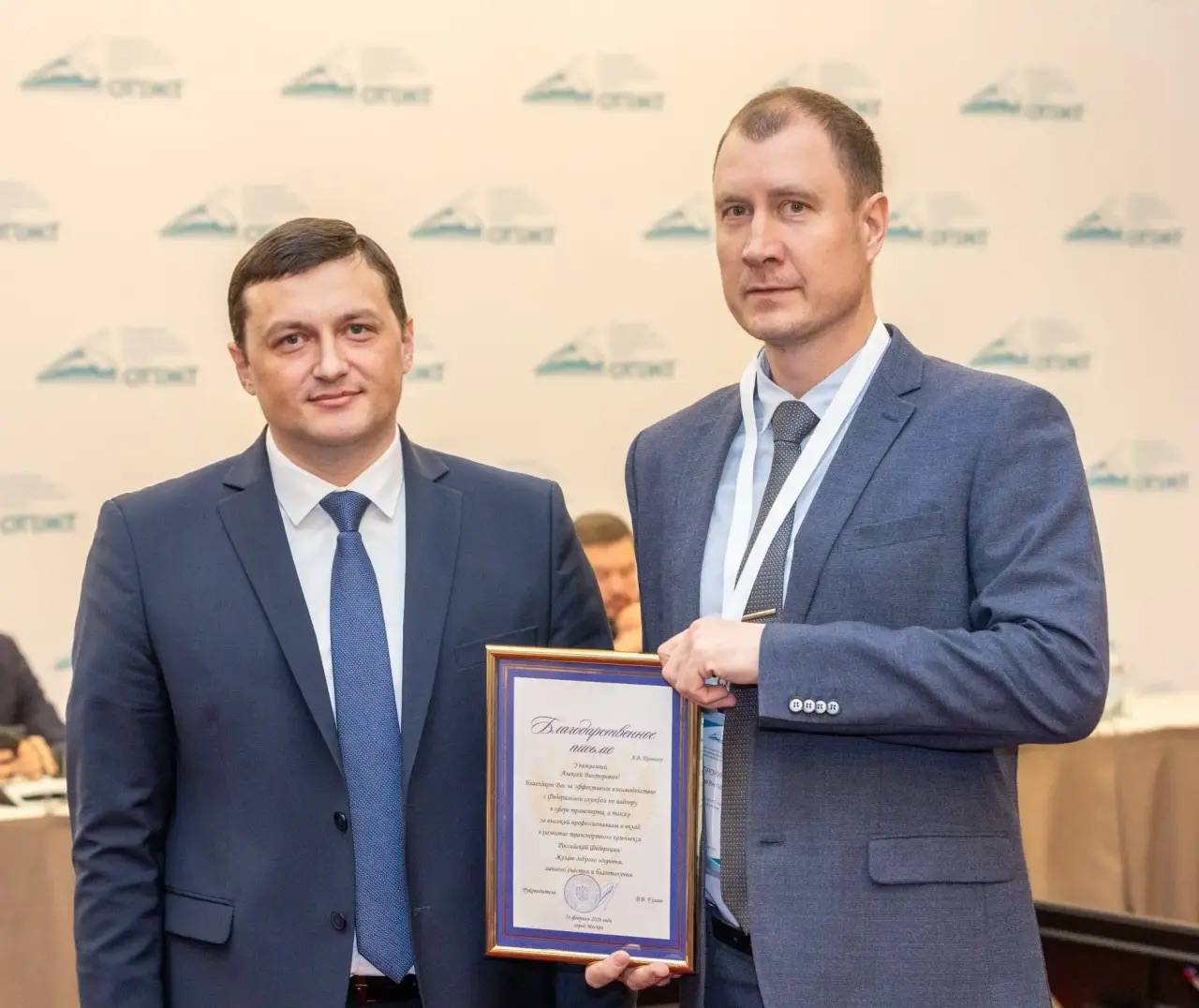 На итоговом Общем собрании Ассоциации «Объединение производителей железнодорожной техники» обсудили взаимодействие с Ространснадзором На итоговом Общем собрании Ассоциации «Объединение производителей железнодорожной техники» обсудили взаимодействие с Ространснадзором