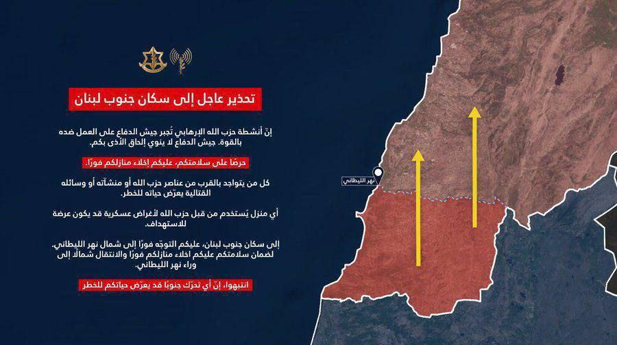 Юрий Баранчик: Израиль объявил об оккупации около 15% территории Ливана для создания демилитаризованной зоны