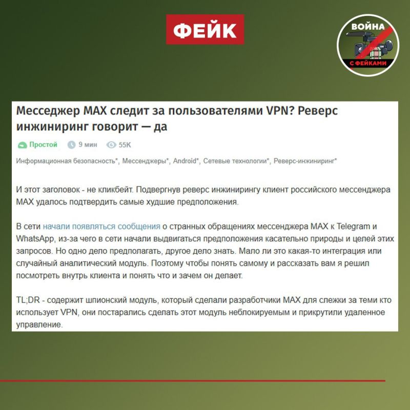 ����: ���������� ��� ������ �� �������������� VPN ��������