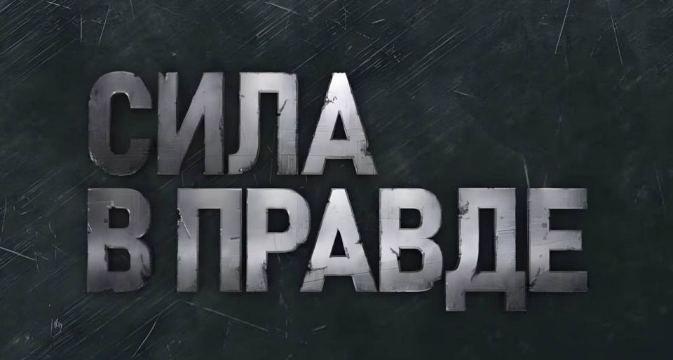 Владимир Корнилов: Правда не знает границ: говорим на языках мира