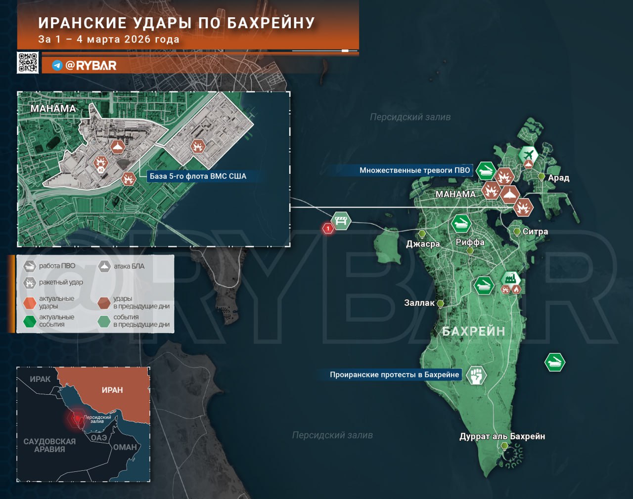 Иранская война. главные события к исходу 4 марта Иранская война. главные события к исходу 4 марта