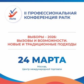 ���������������� ����������� ���� ������� � 2026: ������ � �����������. ����� � ������������ ��������