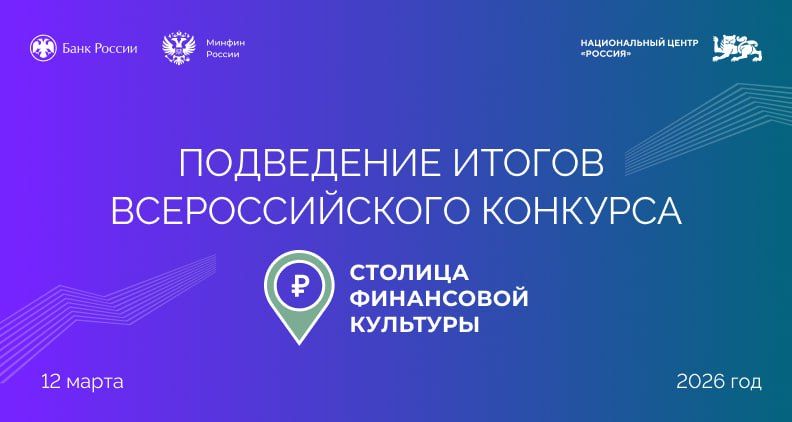 ������ ������ � ���� ������ ������� ������� ���������� �������� 2026 ����