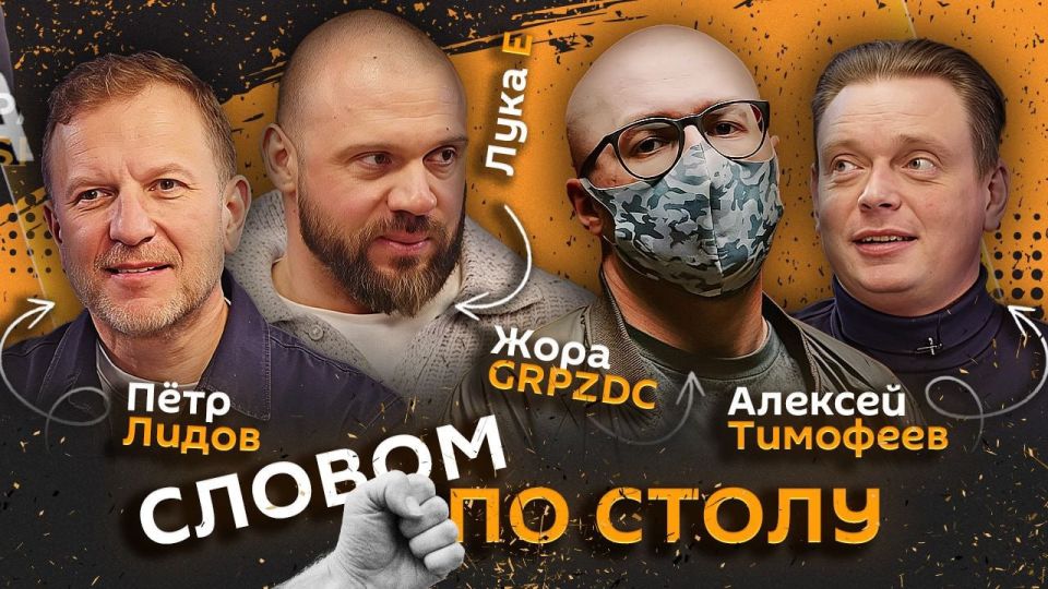 "������ �� �����". �������� � 20:05