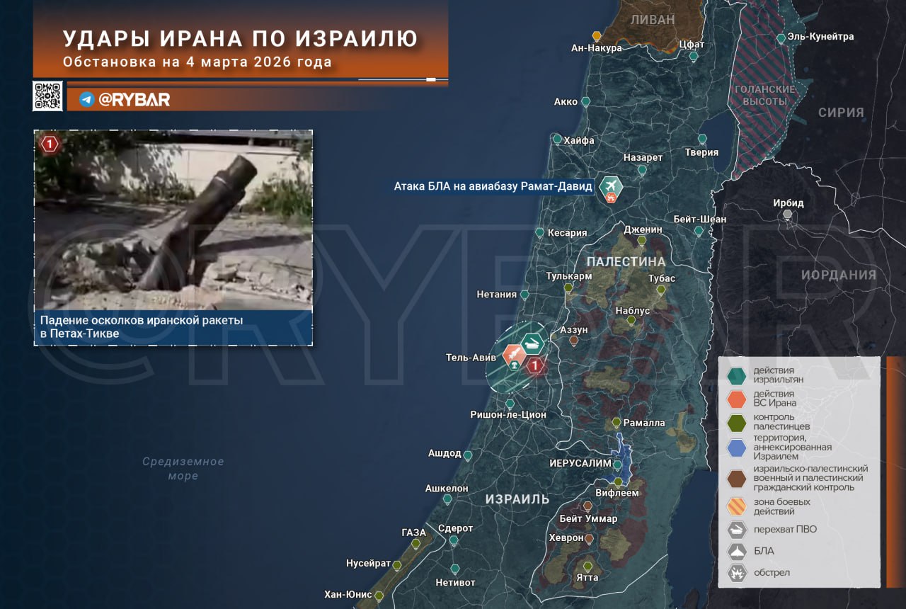 Иранская война. главные события к исходу 4 марта Иранская война. главные события к исходу 4 марта