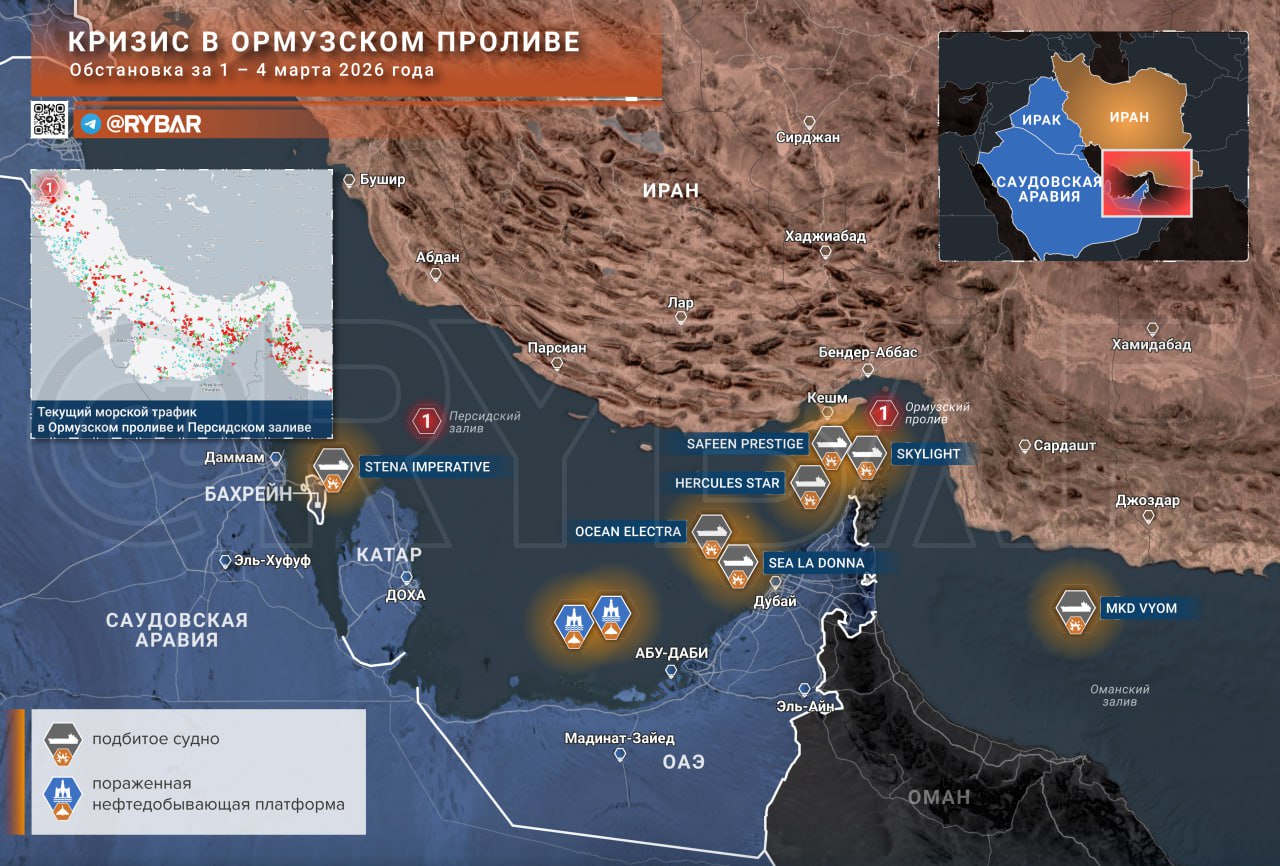 Иранская война. главные события к исходу 4 марта Иранская война. главные события к исходу 4 марта