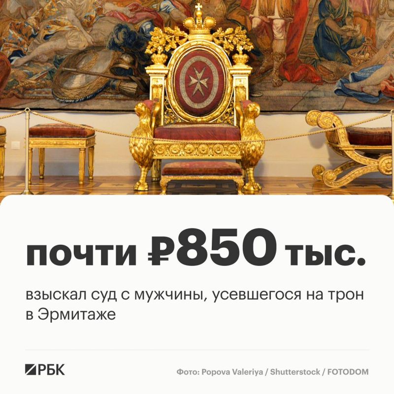 ����������� �������� ��� ���������� ������� ������������ ����� � ����������,�������� �� ���� XVIII ���� � ��������,������ 850 ���