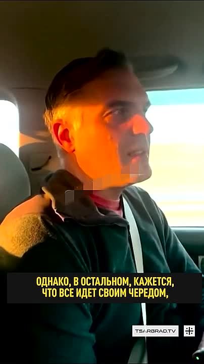 «Всё идёт своим чередом». Американского журналиста удивила обстановке в Иране