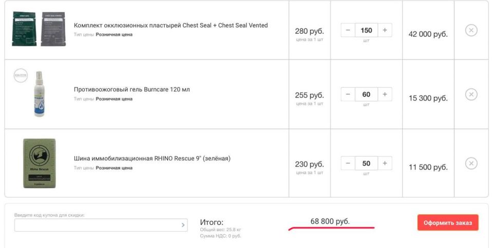 ���� ��������: ������ ���! ���� �� �� ����������� �� ������������ � �� �������� �� �������� ������ � �������� ��� ������ � ���� ������, ��������� � ������ ��� � ������ � ������� ������� 68 800 ������ ��� ������ �����������...