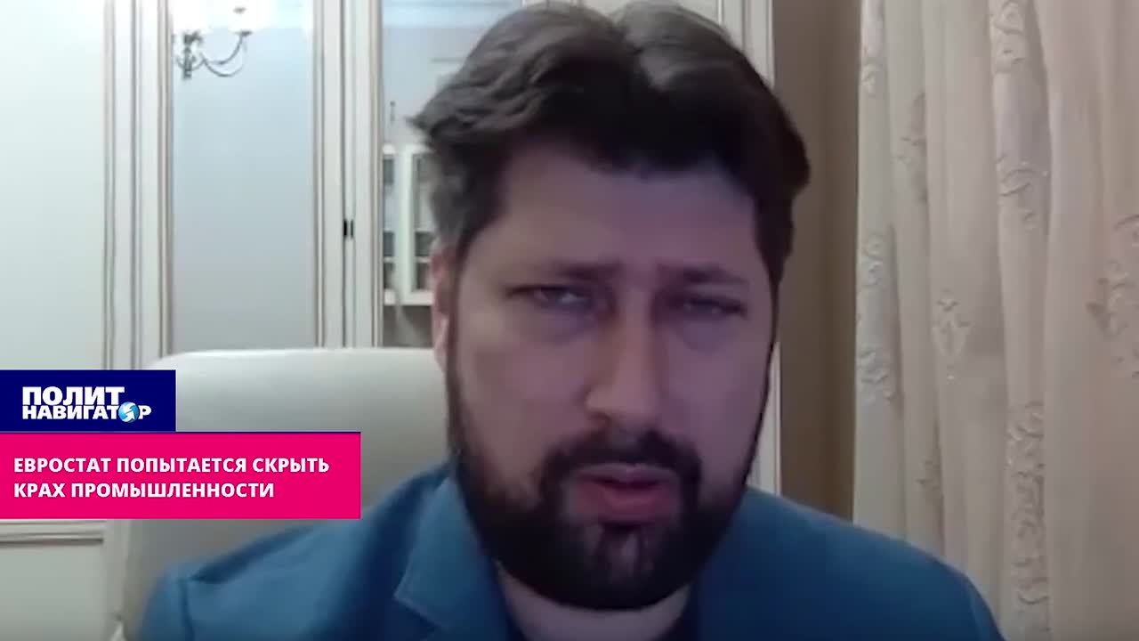 Евростат попытается скрыть крах промышленности