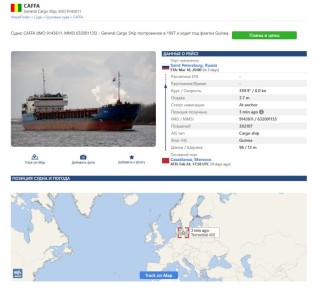 ������ ��������� �������� Caffa, ������ � �����-��������� ��� ������ ������