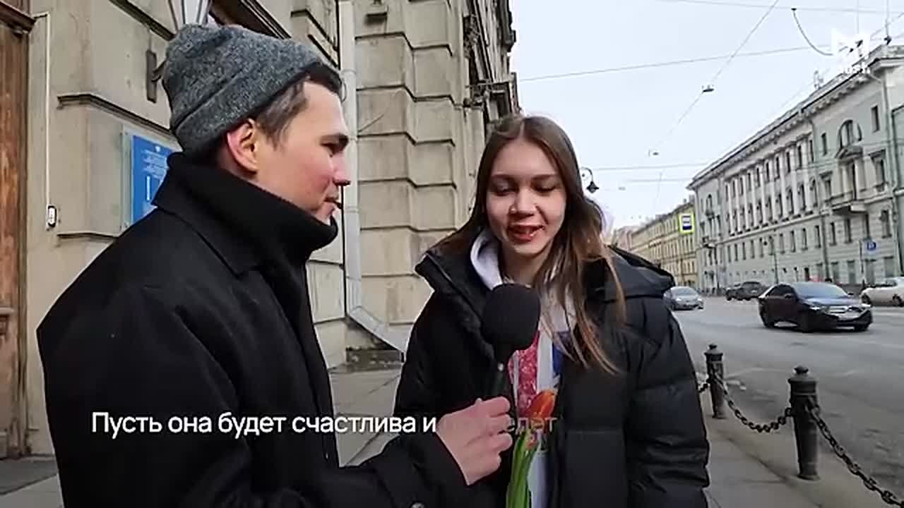 Герцогини, мадемуазели и госпожи, поздравляем вас с самым нежным праздником — 8 Марта!