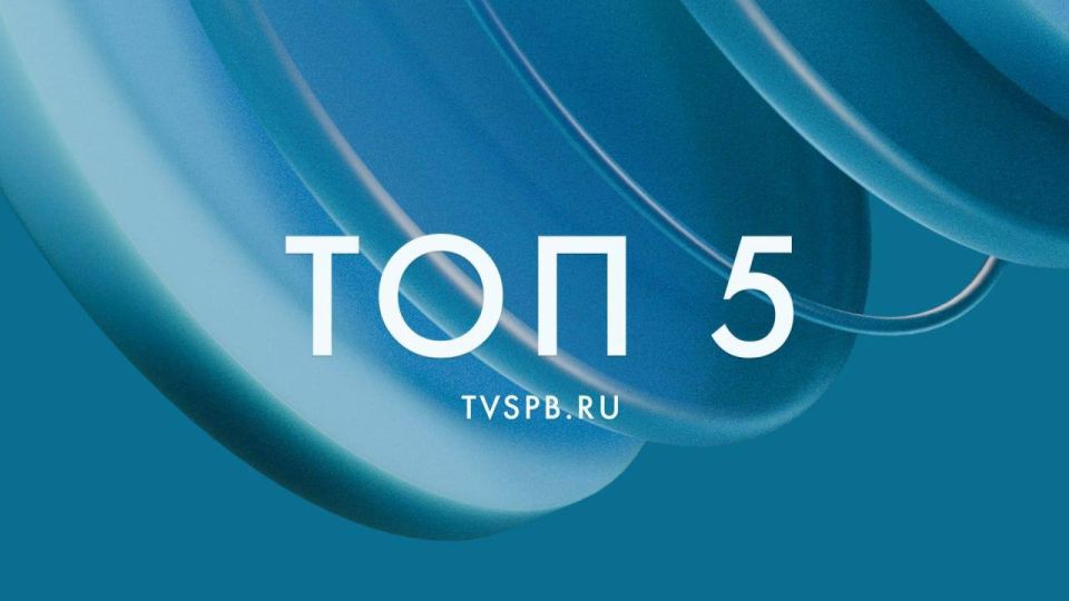 1 Неделя губернатора: Александр Беглов провел личный прием граждан и наградил спасителей ребенка