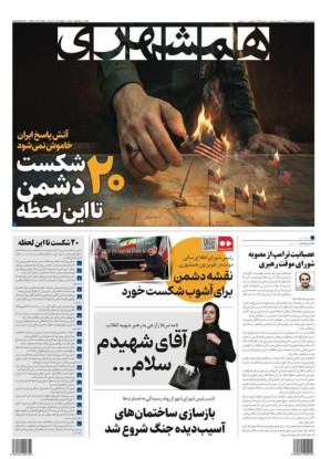 ����� �����: �������� ������. - �������� ����� ����� �� ��������; - ��� - �����