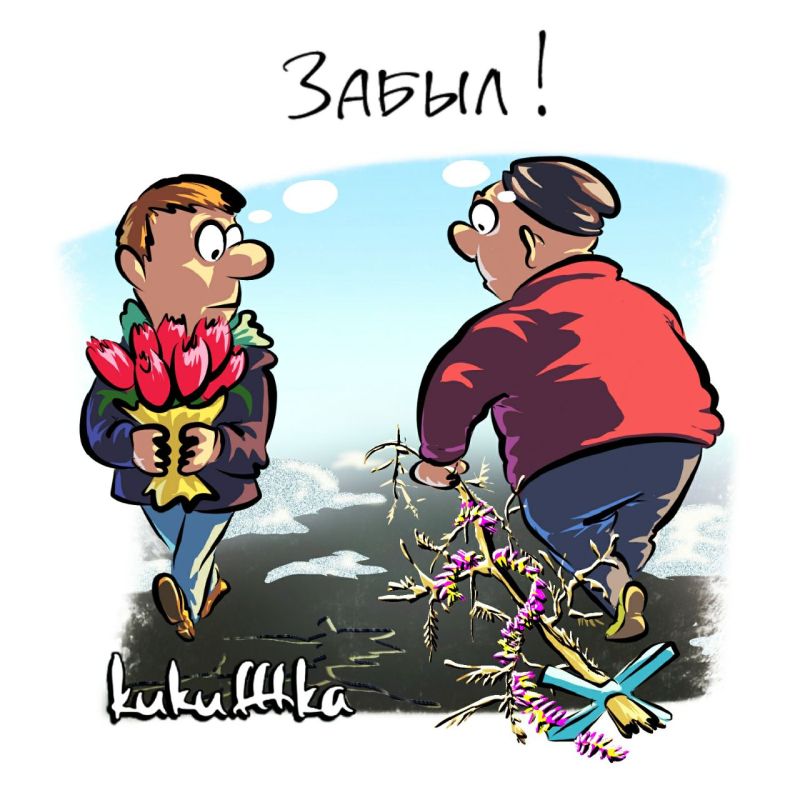 Чуть не забыла. С 8 марта нас, женщины!