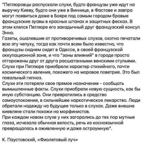 Михаил Онуфриенко: Классика!