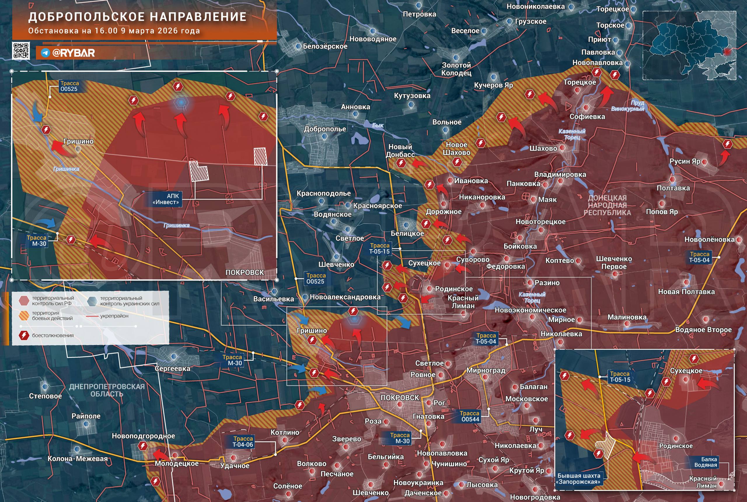 Зачистка Родинского. обстановка на Добропольском направлении