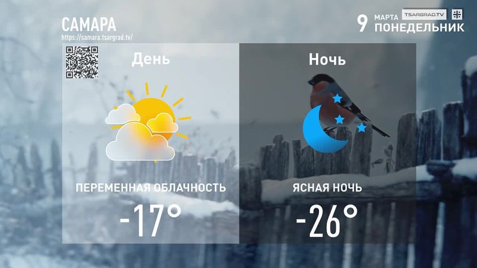 Ещё в домах пылают печки. И поздно солнышко встаёт