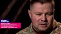Украинский командующий признал: первая линия обороны ВСУ сыплется