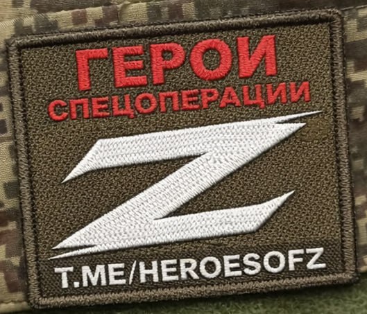 Разыгрываем уникальный шеврон за подписку на МАХ!