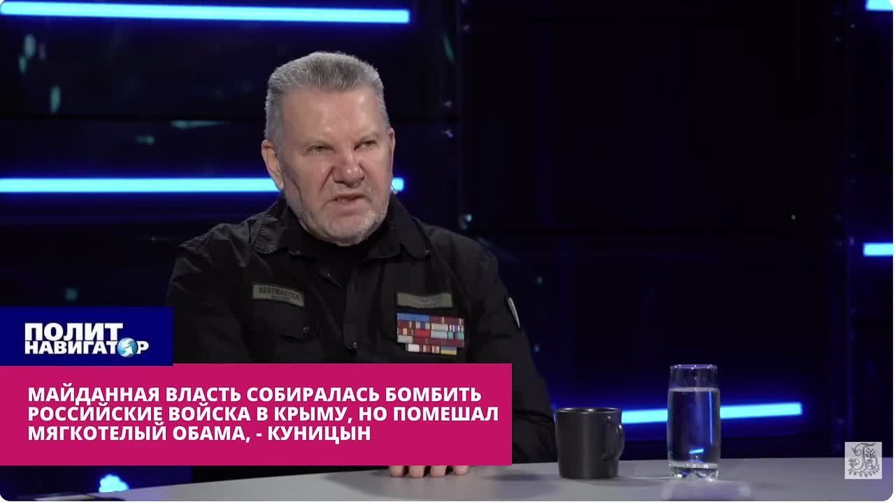 ВСУ были готовы утопить в крови Русскую весну в Крыму, но помешал «мягкотелый Обама», – Куницын