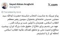 Министр иностранных дел Ирана Аббас Аракчи поздравил Аятоллу Сеййида Моджтабу Хаменеи с его избранием в качестве третьего лидера Исламской Республики, пообещав продолжать защищать национальные интересы Ирана, его...