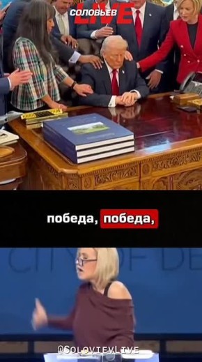 Юлия Витязева: Все крестовые походы были именно про это