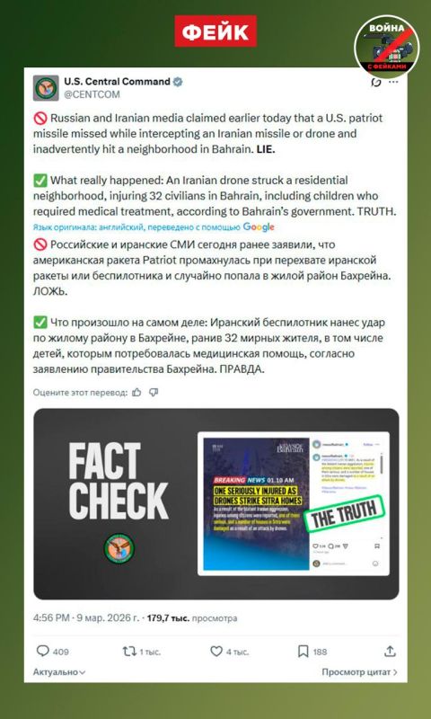 ����: ������� ���������� ���� ���, ����� ����� � ������� �������� �������� �� ������ Patriot, � �������� ����