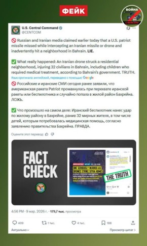 ����: ������� ���������� ���� ���, ����� ����� � ������� �������� �������� �� ������ Patriot, � �������� ����