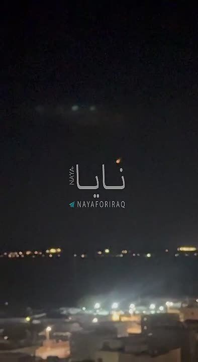 1. Прилет в Хайфе.. 2. Взрыв в Бахрейне