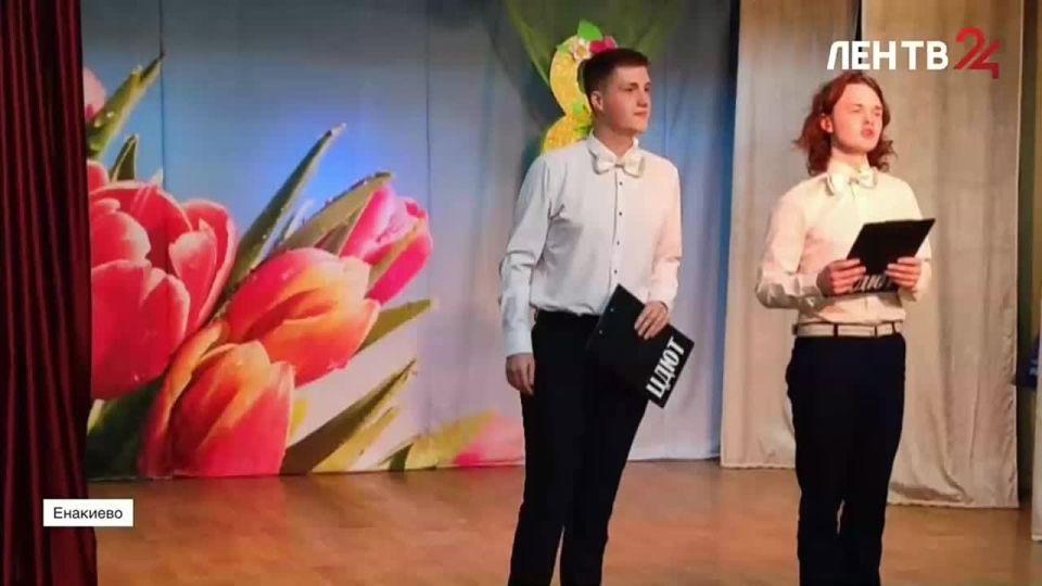 ������� �������� �� �����24 �� 09.03.2026. �������� � �������: