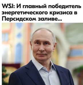 ������ ����������: �� ���, ������� The Wall Street Journal (WSJ)?